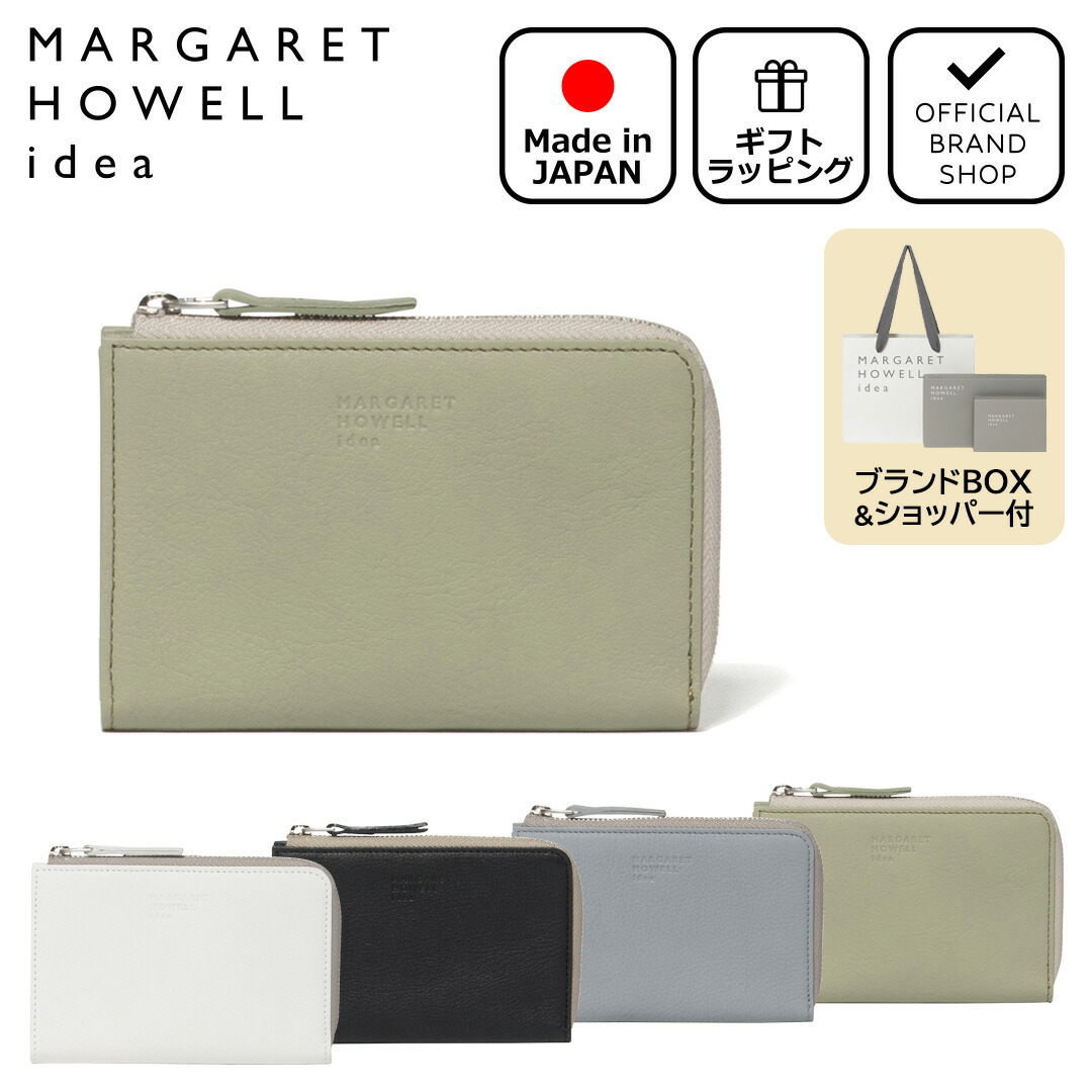MARGARET HOWELL idea キール フラグメントケース