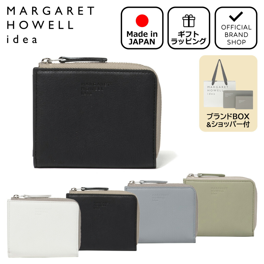 新品✨マーガレットハウエル✨ピルモント 二つ折り ミニ L字 財布 ブルー 新品タグ付き】マーガレットハウエルアイデア L字二つ折り財布