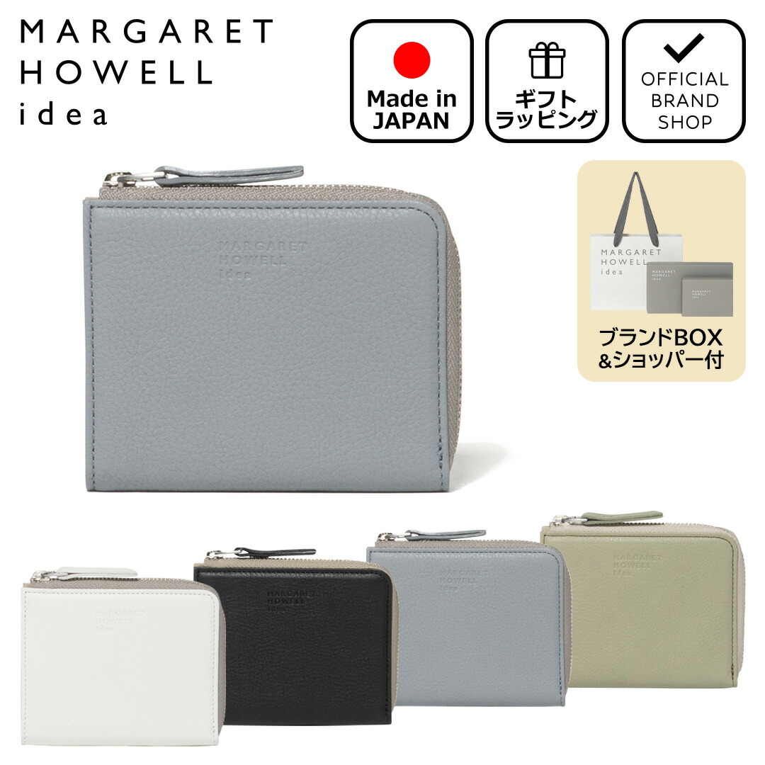 MARGARET HOWELL ブルーグレー二つ折り財布 楽天市場】【正規販売店】MARGARET HOWELL idea ホーサ 二つ折り