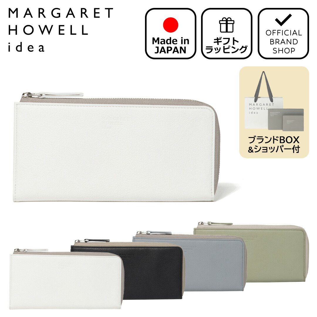 MARGARET HOWELL idea キール L字ファスナー長財布