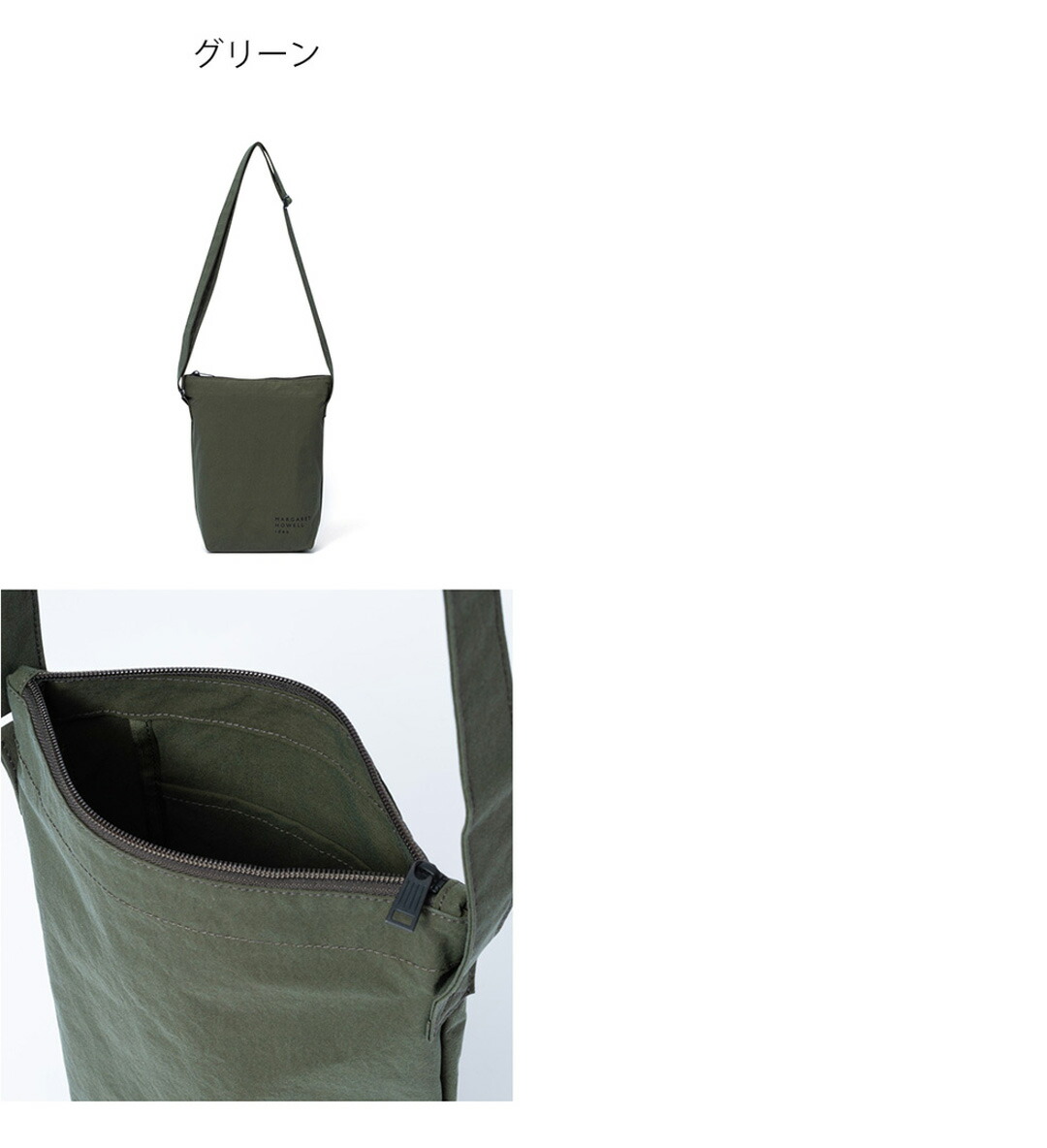 MARGARET HOWELL idea 【正規販売店】MARGARET ケルプ