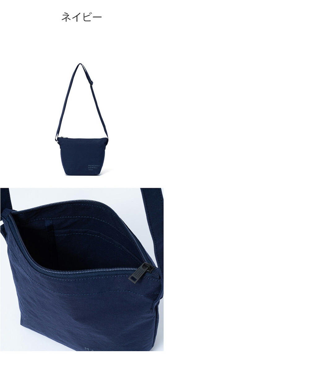 MARGARET HOWELL idea 【正規販売店】MARGARET ケルプ