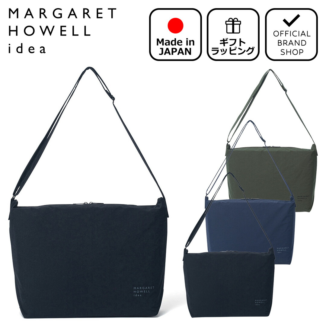 【正規販売店】MARGARET HOWELL idea ケルプ ショルダーバック(C) ［マーガレット・ハウエル アイデア］ メンズ ユニセックス バッグ | MARGARET HOWELL idea