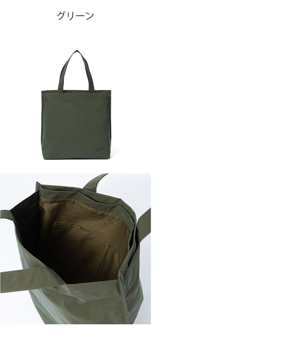 MARGARET HOWELL idea 【正規販売店】MARGARET ケルプ トート