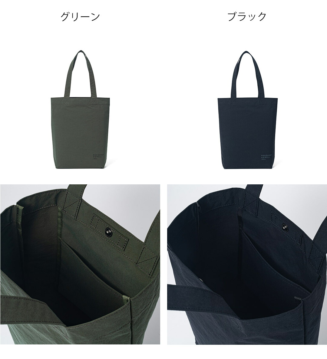 MARGARET HOWELL idea 【正規販売店】MARGARET ケルプ トートバック