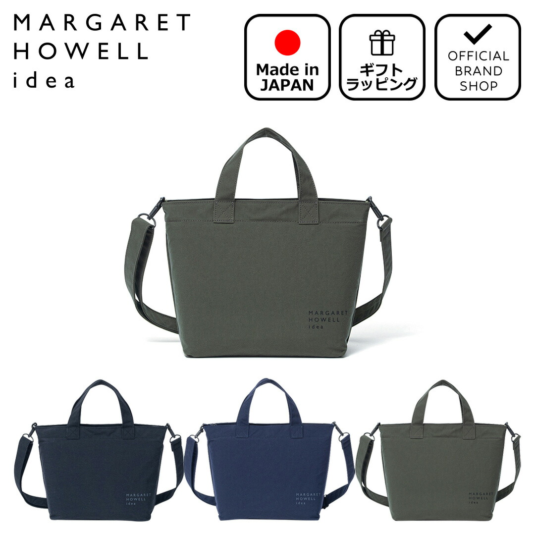 MARGARET HOWELL idea（マーガレット ハウエル アイデア） 【正規販売