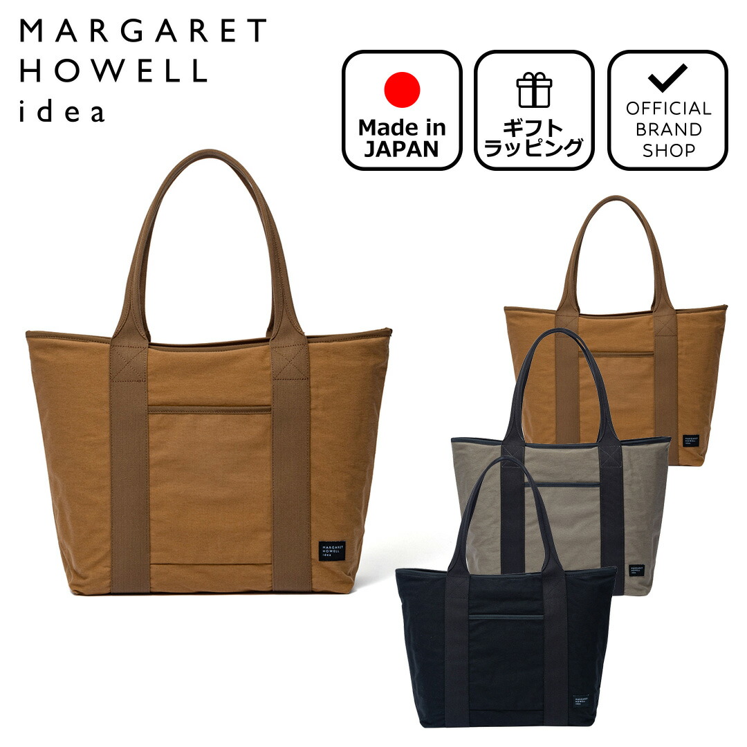 MARGARET HOWELL idea(マーガレット・ハウエル アイデア) Big