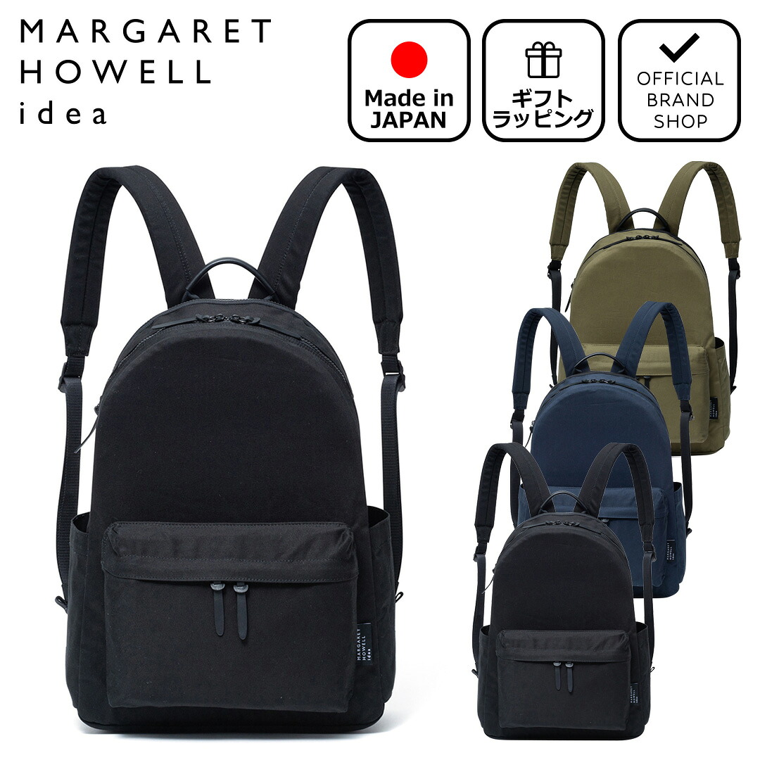 【未使用級】マーガレット ハウエル アイデア 3K リュック バックパック 黒 MARGARET HOWELL idea（マーガレット ハウエル アイデア） 【正規販売