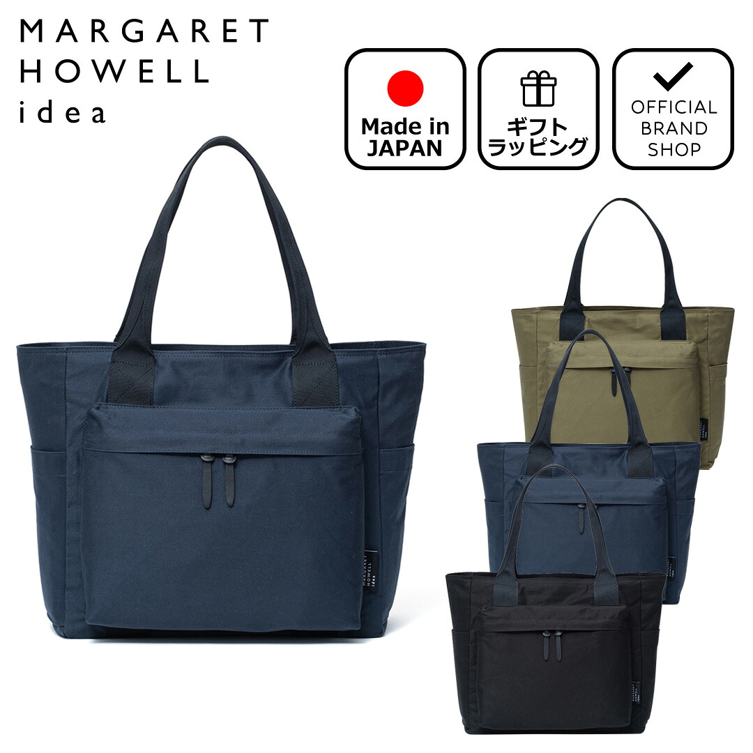 MARGARET HOWELL idea（マーガレット ハウエル アイデア） 【正規販売