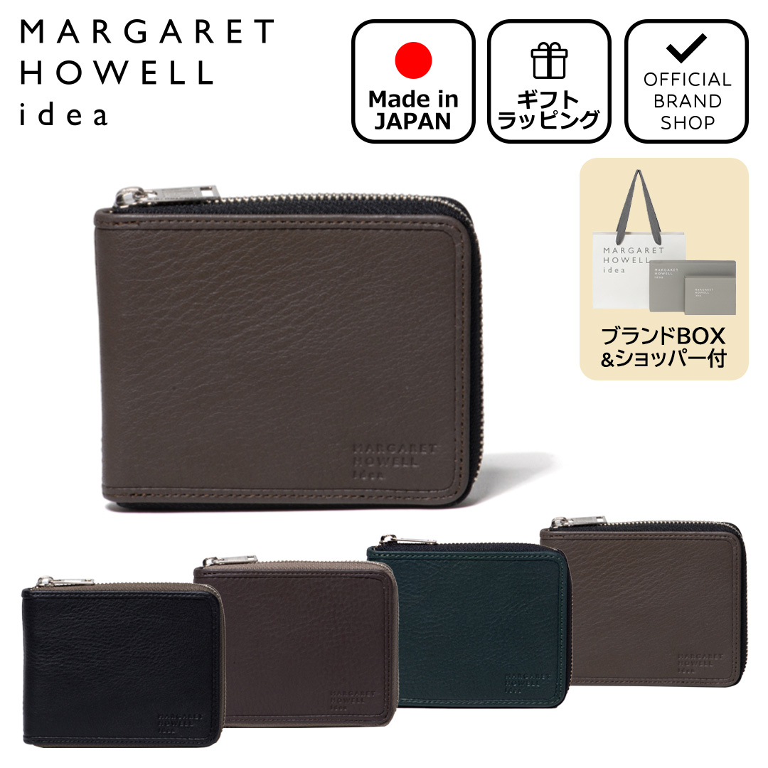 MARGARET HOWELL idea（マーガレット ハウエル アイデア） 【正規販売