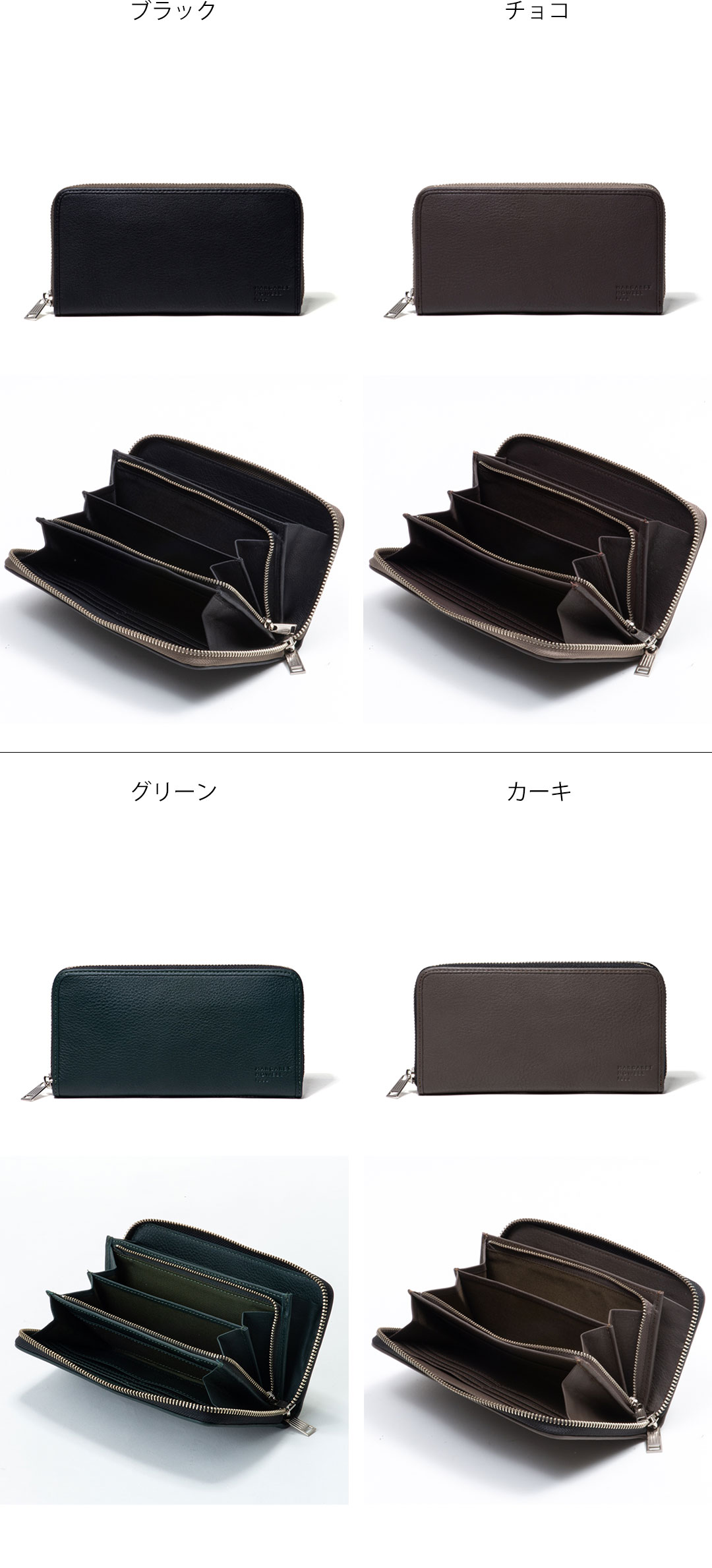 新品 マーガレット ハウエル アイデア バウンドエッジ ラウンド 長財布 メンズ MARGARET HOWELL idea 【正規販売店】MARGARET バウンドエッジ
