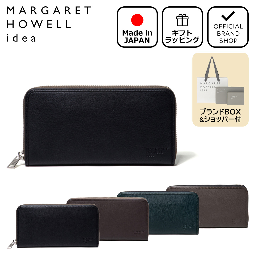 新品 マーガレット ハウエル アイデア バウンドエッジ ラウンド 長財布 メンズ MARGARET HOWELL idea 【正規販売店】MARGARET バウンドエッジ
