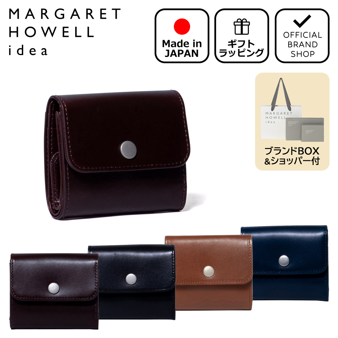 送料無料 日本 HOWELL MARGARET idea 三 スナップ 【正規販売店】MARGARET 小物