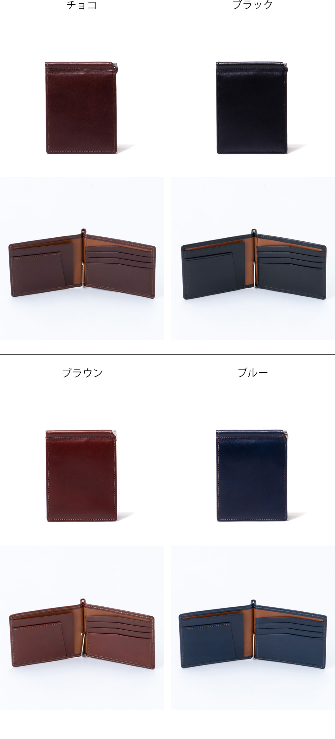 正規販売店】MARGARET HOWELL idea エージングエフェクト 札ばさみ型