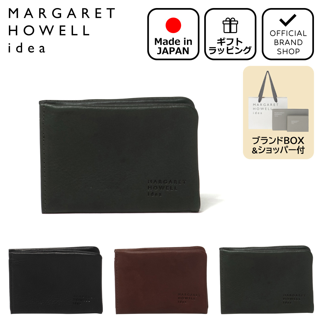 未使用 マーガレットハウエル idea 牛革フレンチシーム ファスナー 折り財布 MARGARET HOWELL idea（マーガレット ハウエル アイデア） 【正規販売