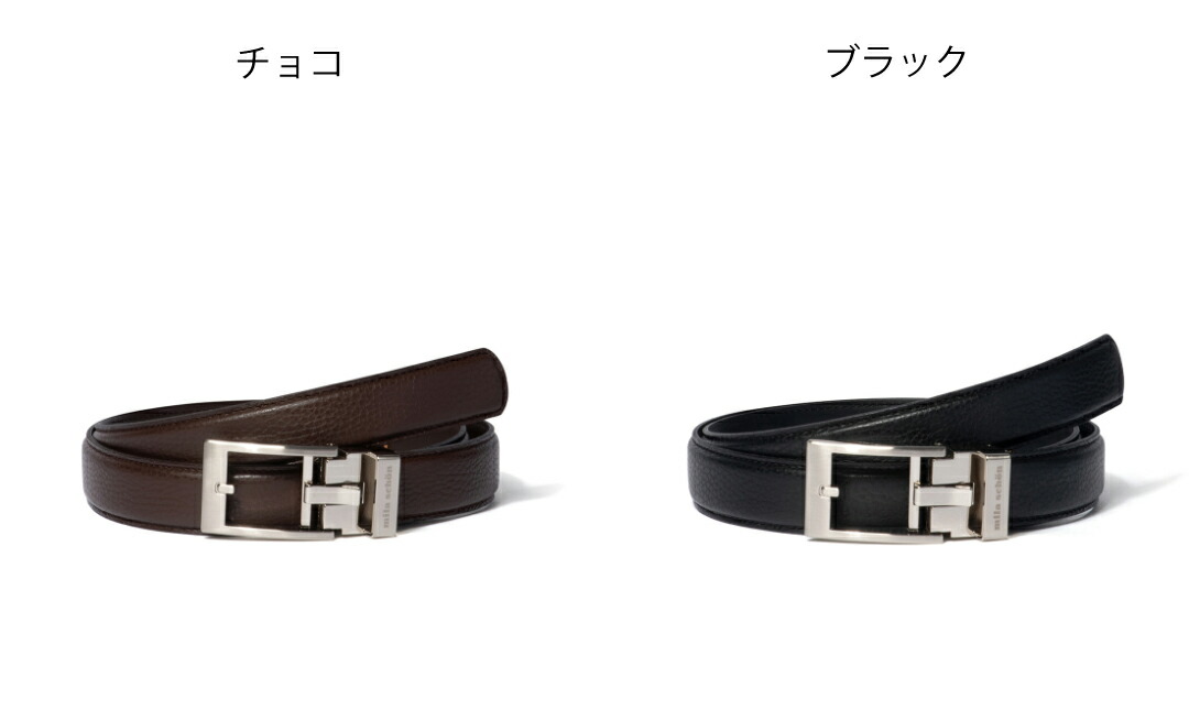 mila schon（ミラショーン） 【30%OFF】【正規販売店】mila schon