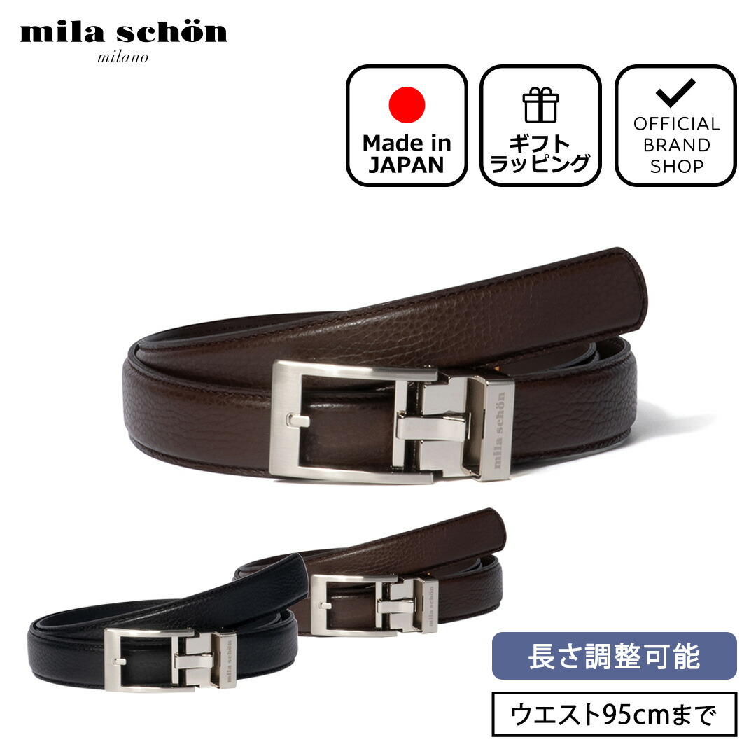 mila schon（ミラショーン） 【正規販売店】mila schon スライド式