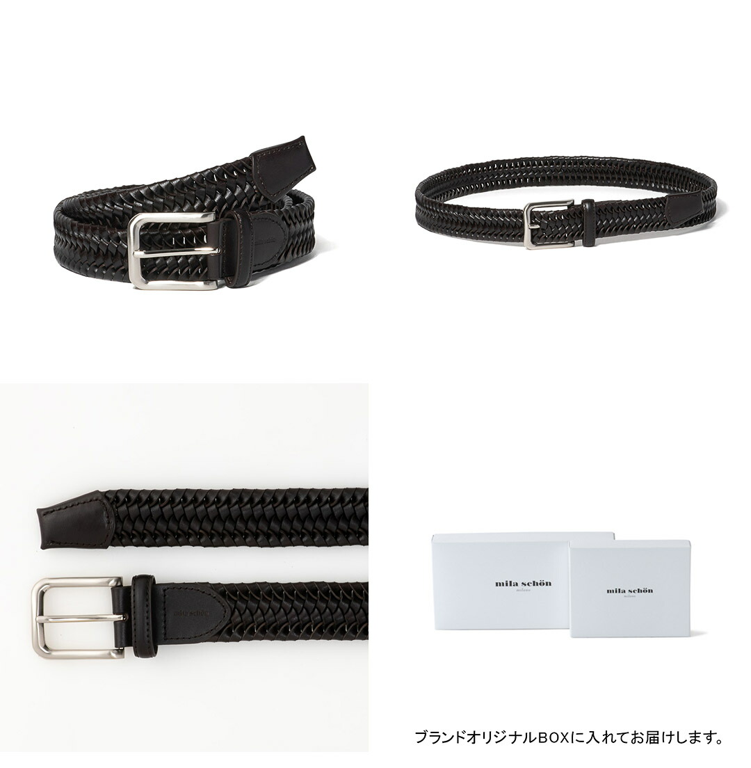 ミラさん専用ベルーガグッズ mila schon 【正規販売店】mila レザーメッシュベルト(M