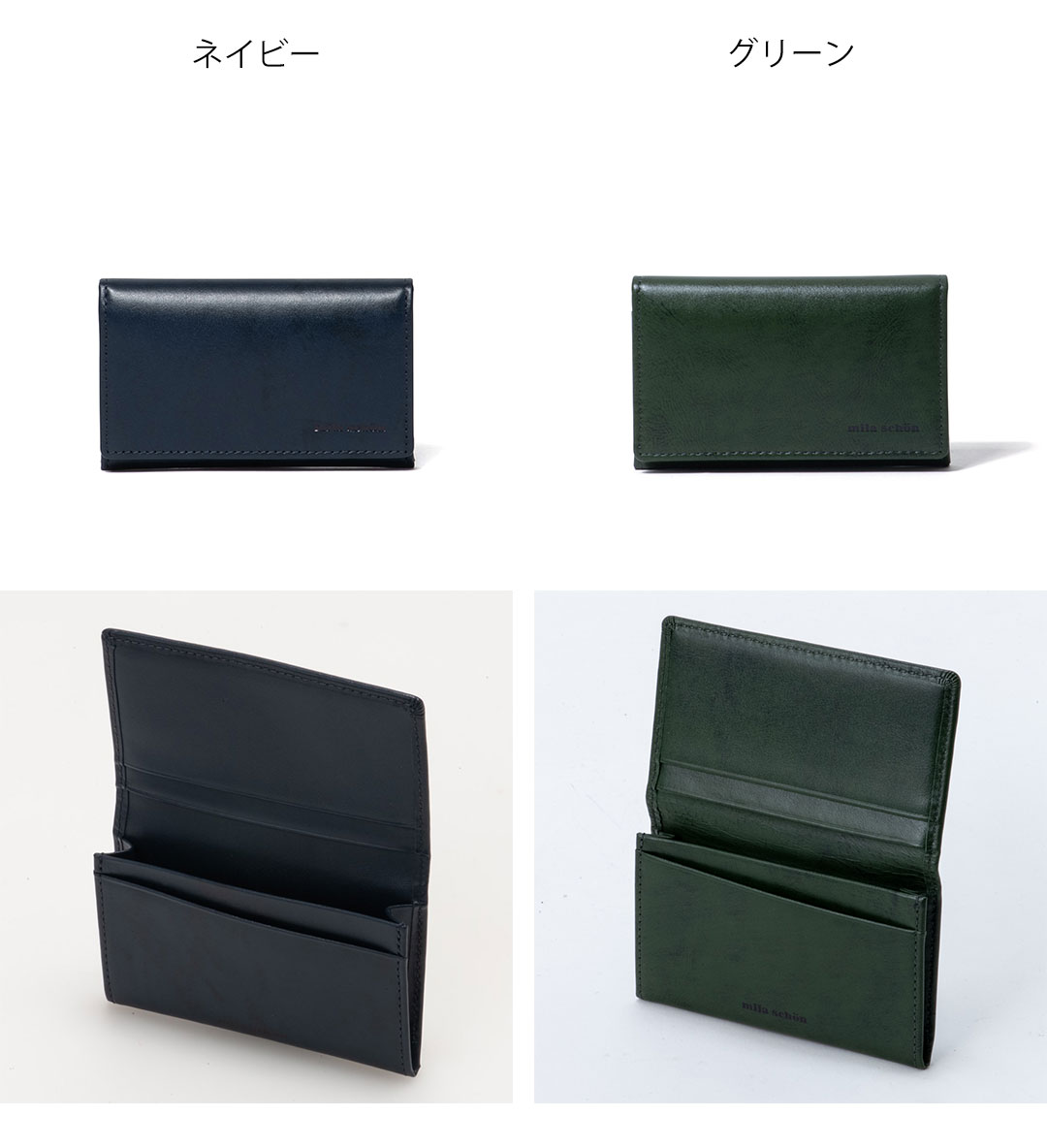 mila schon 【正規販売店】mila SHADOW SMOOTH SERIES 名刺入れ