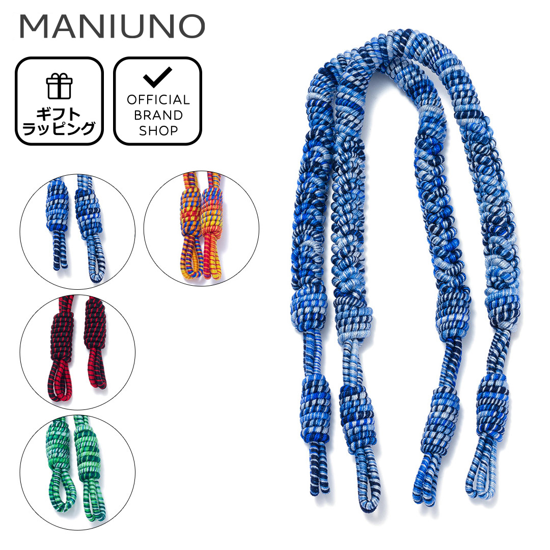 MANIUNO 【正規販売店】MANIUNO ハンドル【MUMH3BS2】 ［マニウノ