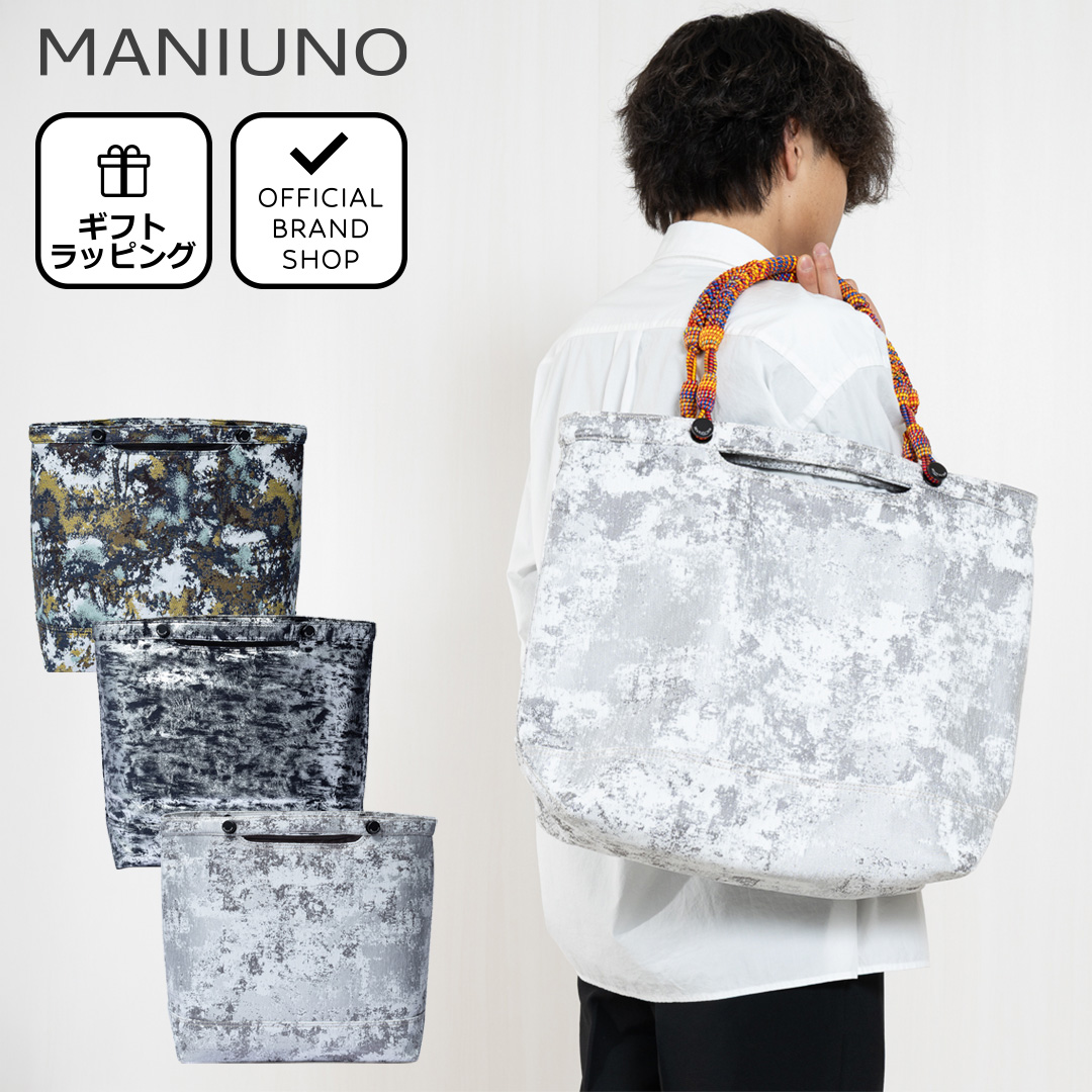 MANIUNO 【正規販売店】MANIUNO NOVATEX トートバッグ(L)【MUMH4CT1