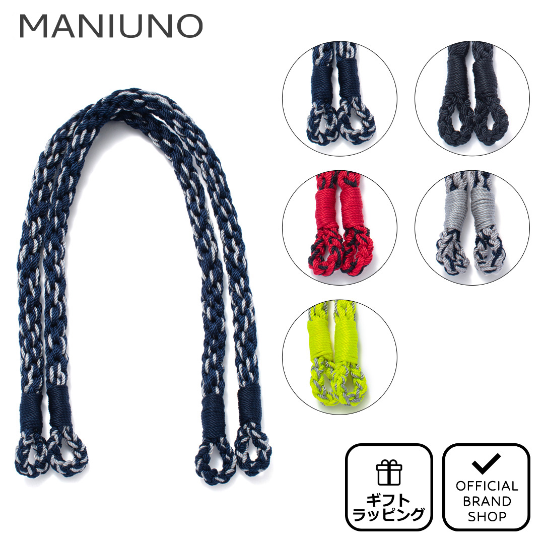 【新品】MANIUNO マニウノ バッグ用持ち手 ハンドル オレンジ MANIUNO 【正規販売店】 MANIUNO SEQUENCE 丸手NEWハンドル【MUMH4HS2