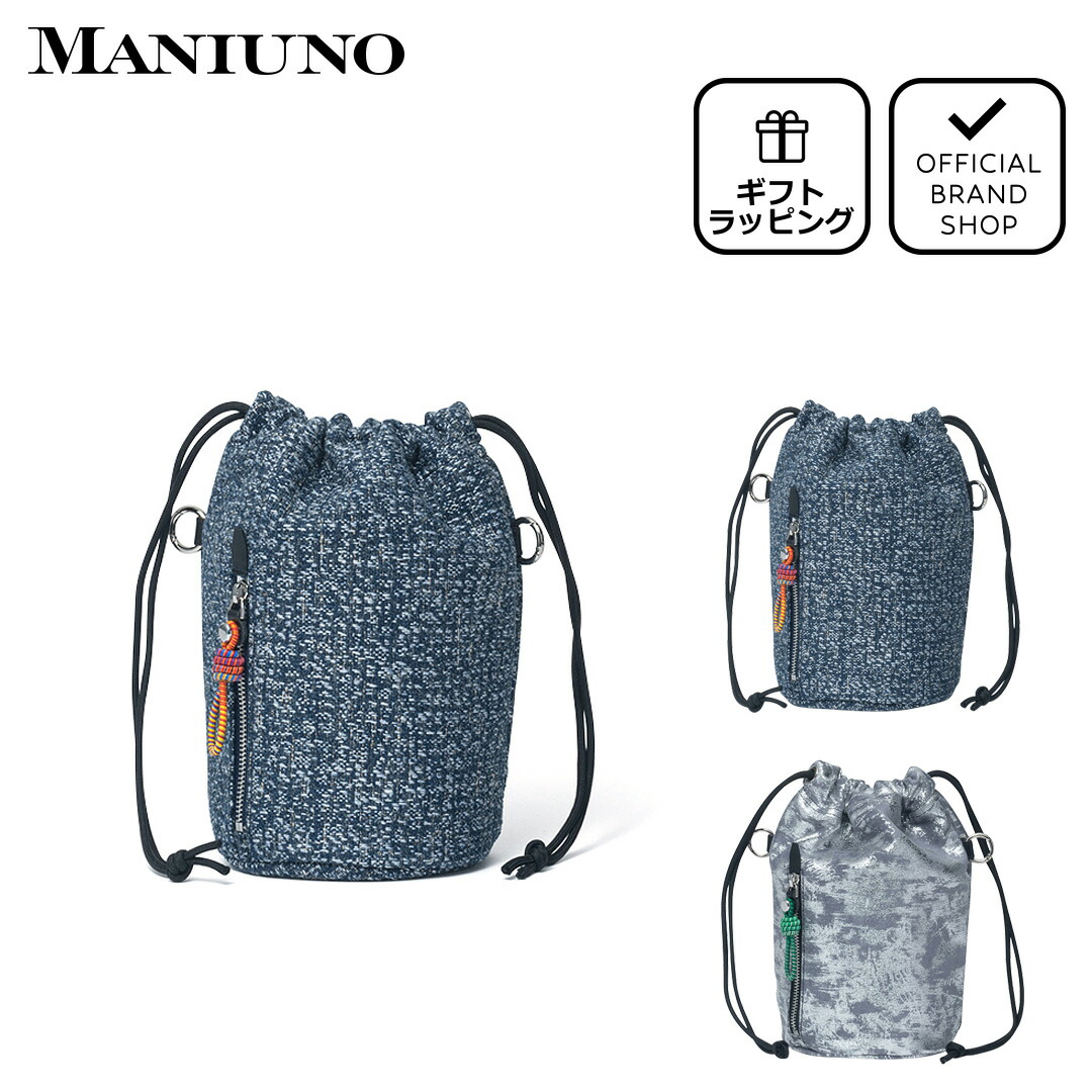 Yahoo! Yahoo!ショッピング(ヤフー ショッピング)【正規販売店】MANIUNO NOVATEX 巾着【MUMH5EM3】 ［マニウノ］ メンズ ユニセックス バッグ カバン ショルダー シンプル カジュアル