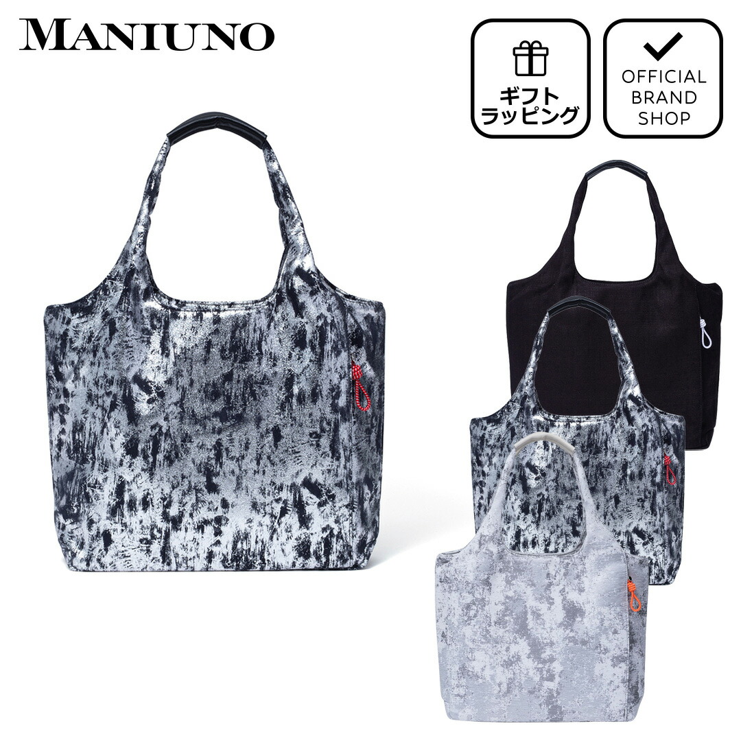 MANIUNO 【正規販売店】MANIUNO NOVATEX トートバッグ ［マニウノ