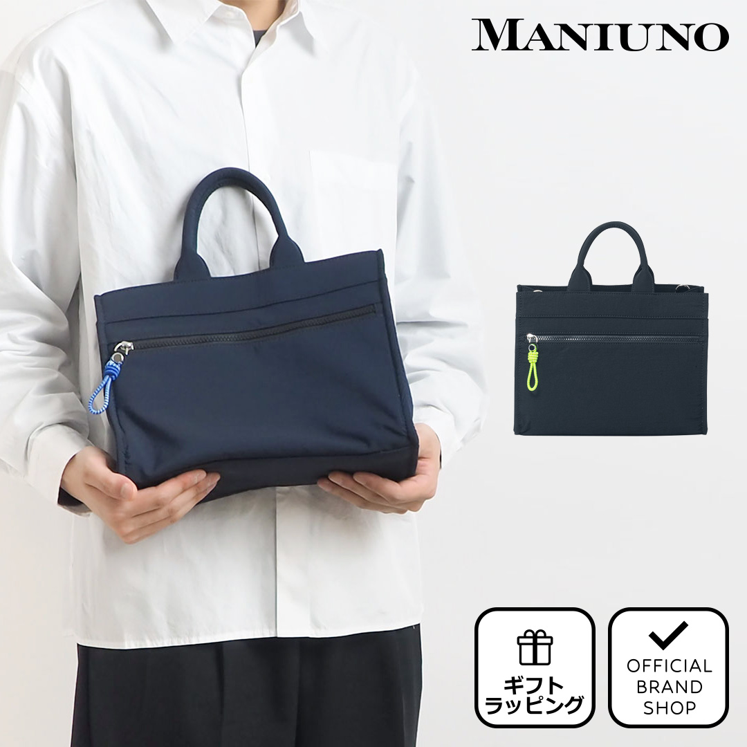 MANIUNO 【正規販売店】MANIUNO KAJIF スクエアミニトート(M