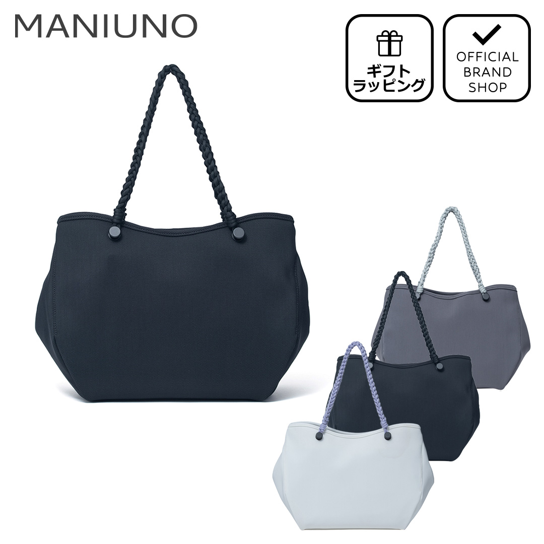 MANIUNO 【正規販売店】MANIUNO INTRE air トートバッグ(M)【MUMH6AT2