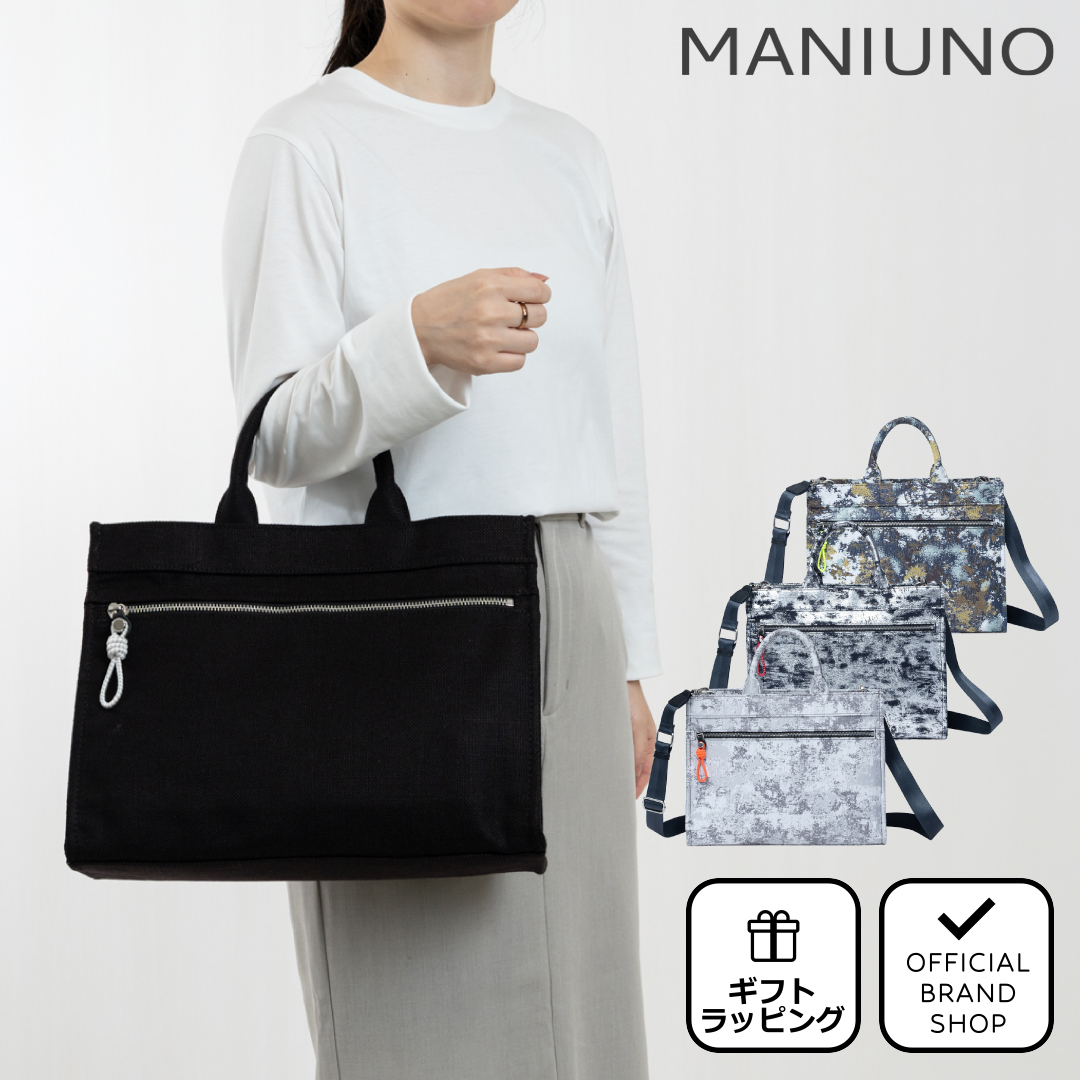 MANIUNO 【正規販売店】MANIUNO NOVATEX スクエアミニトート(L