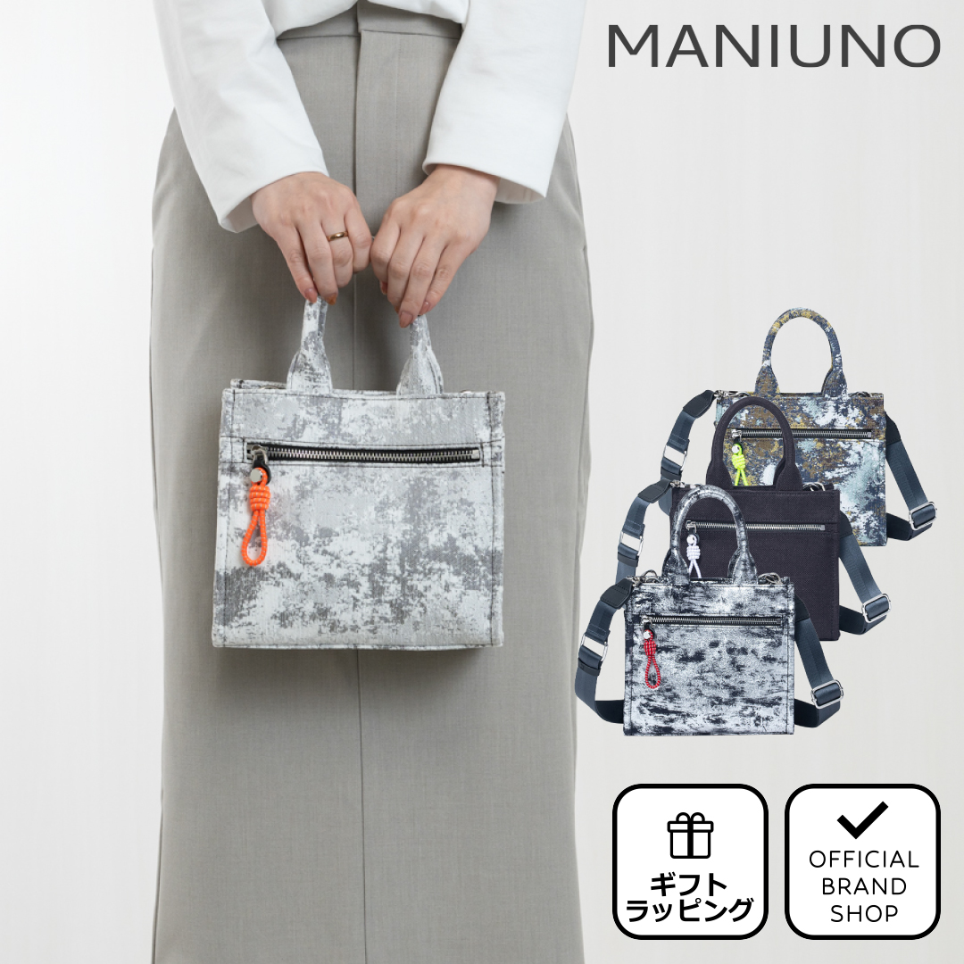 MANIUNO 【正規販売店】MANIUNO NOVATEX スクエアミニトート(S