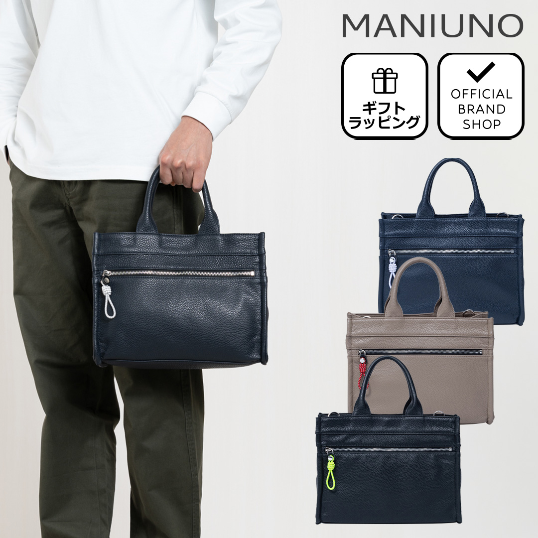 MANIUNO 【正規販売店】MANIUNO イタリアンレザー スクエアミニトート
