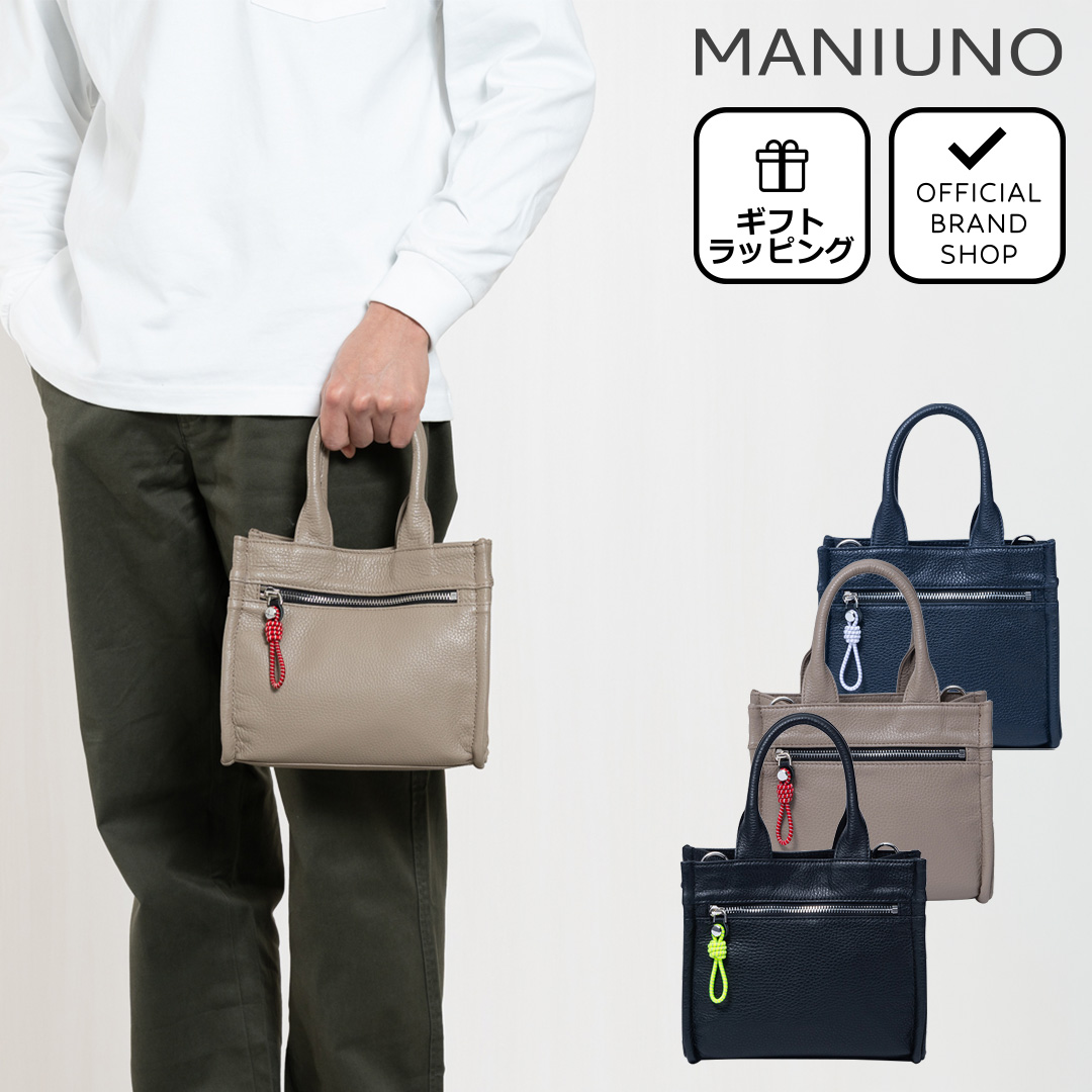 MANIUNO 【正規販売店】MANIUNO イタリアンレザー スクエアミニトート
