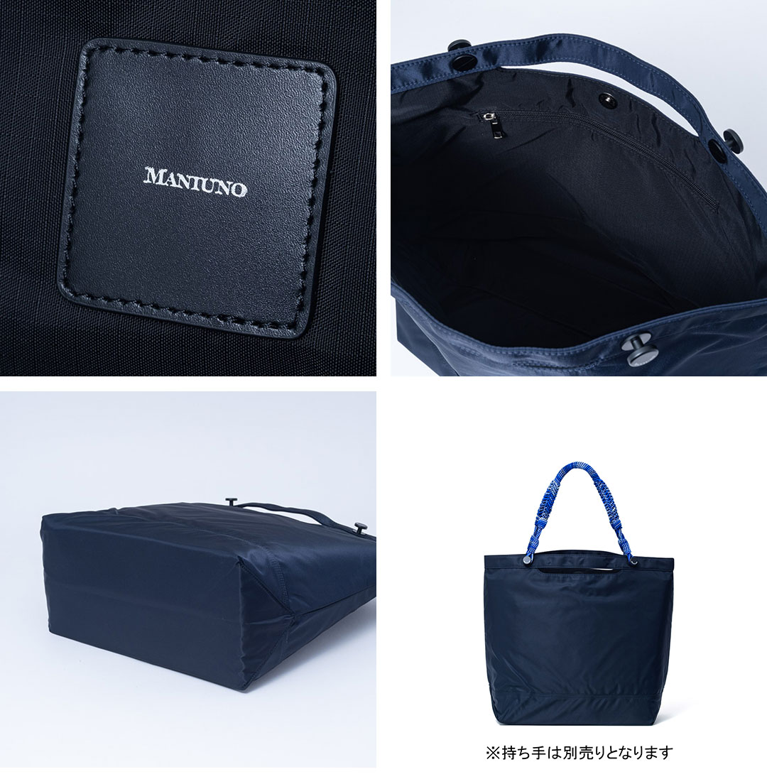 MANIUNO 【正規販売店】MANIUNO リモンタナイロン トートバッグ(L