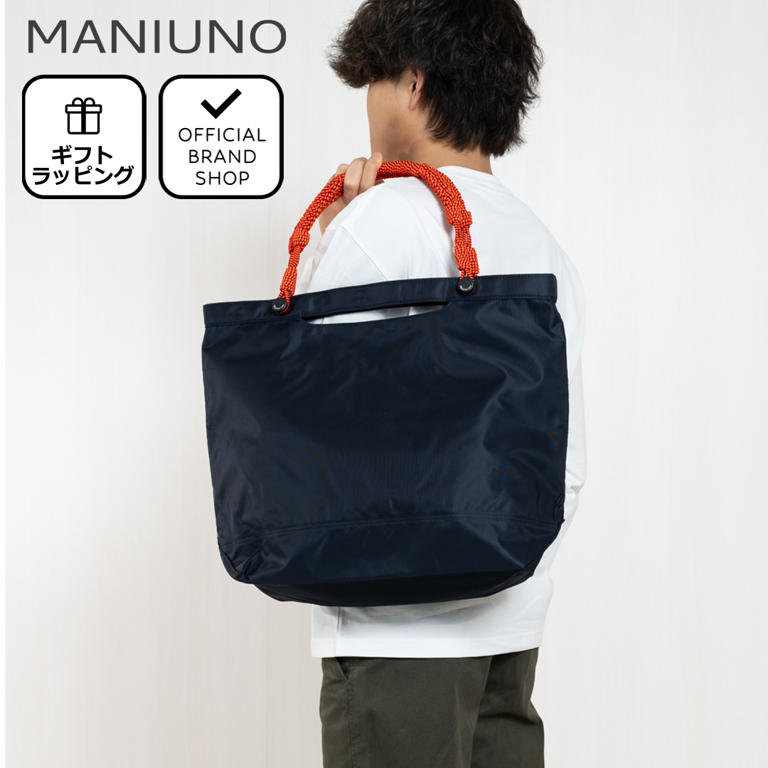 MANIUNO 【正規販売店】MANIUNO リモンタナイロン トートバッグ(L