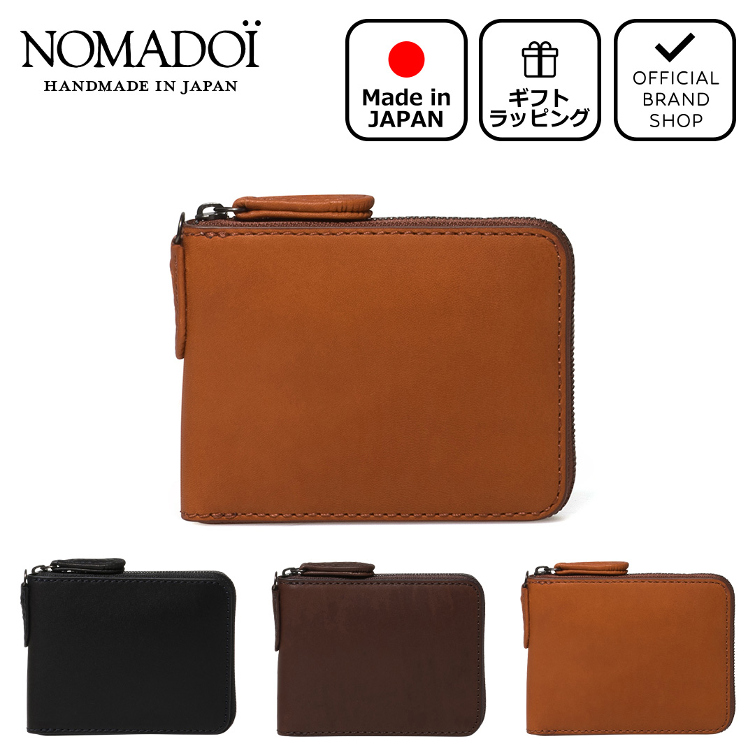 NOMADOI（ノマドイ） 【正規販売店】【Begin掲載】NOMADOI アラバマ