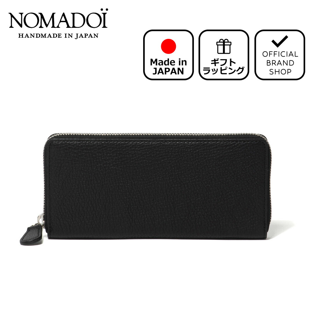 NOMADOI（ノマドイ） 【正規販売店】NOMADOI シュリンク ラウンド