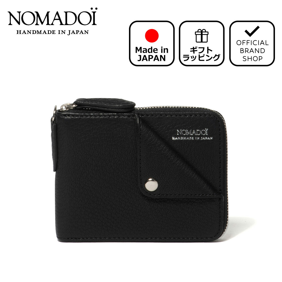 【正規販売店】NOMADOI ライダース ラウンドファスナー折り財布 ［ノマドイ］ メンズ 財布 折財布 二つ折り コンパクト レザー 日本製