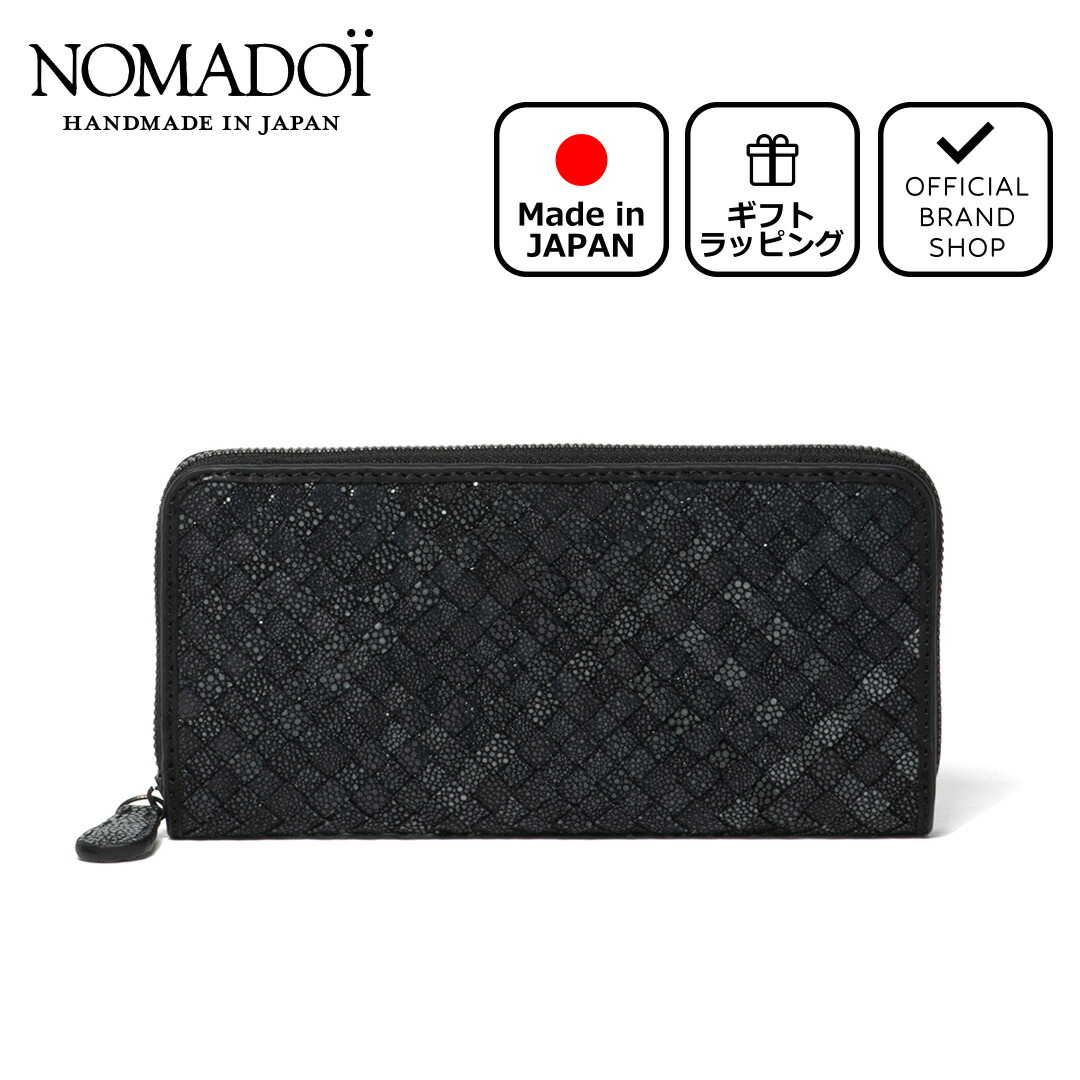 NOMADOI 【正規販売店】NOMADOI ガルーシャメッシュ ラウンド