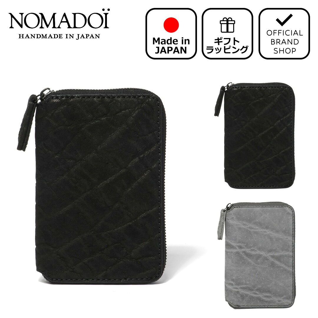 NOMADOI（ノマドイ） 【正規販売店】NOMADOI エレファント ミドル