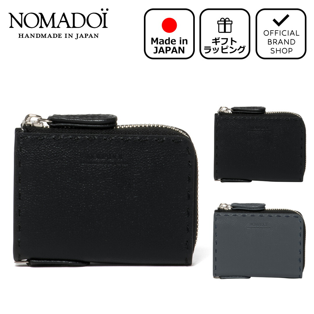 【正規販売店】NOMADOI Indiana L字ファスナー小銭入れ ［ノマドイ］ メンズ 財布 コインケース マルチケース ミニ コンパクト レザー