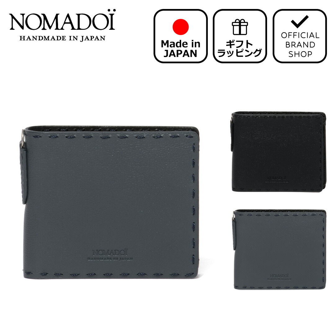 【正規販売店】NOMADOI Indiana 二つ折り財布 ［ノマドイ］ メンズ 折財布 レザー 本革 日本製 シンプル カジュアル ギフト プレゼント | NOMADOI