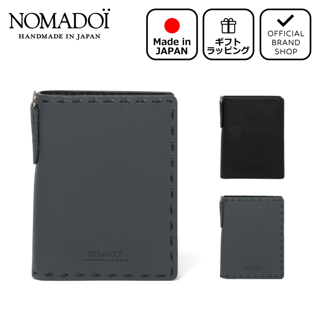 【正規販売店】NOMADOI Indiana 縦型折り財布 ［ノマドイ］ メンズ 折財布 二つ折 レザー 本革 日本製 シンプル カジュアル ギフト | NOMADOI