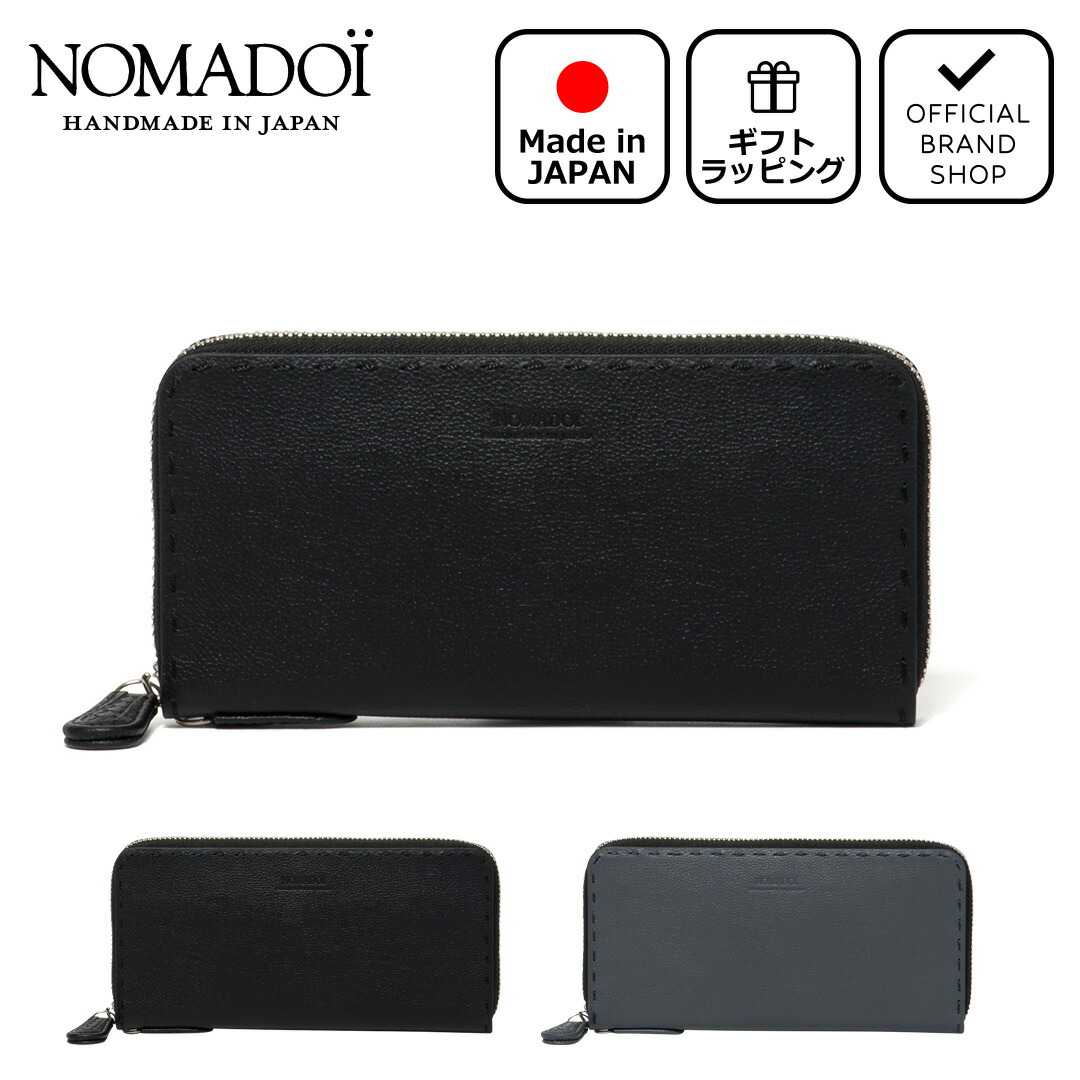 NOMADOI（ノマドイ） 【正規販売店】NOMADOI Indiana ラウンド