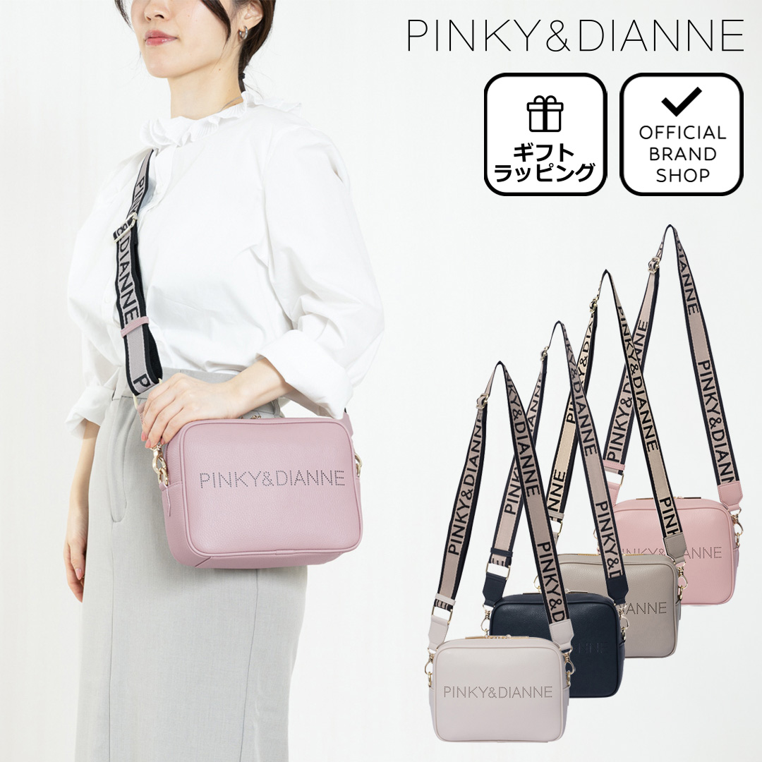 PINKY&DIANNE（ピンキー アンド ダイアン） 【正規販売店