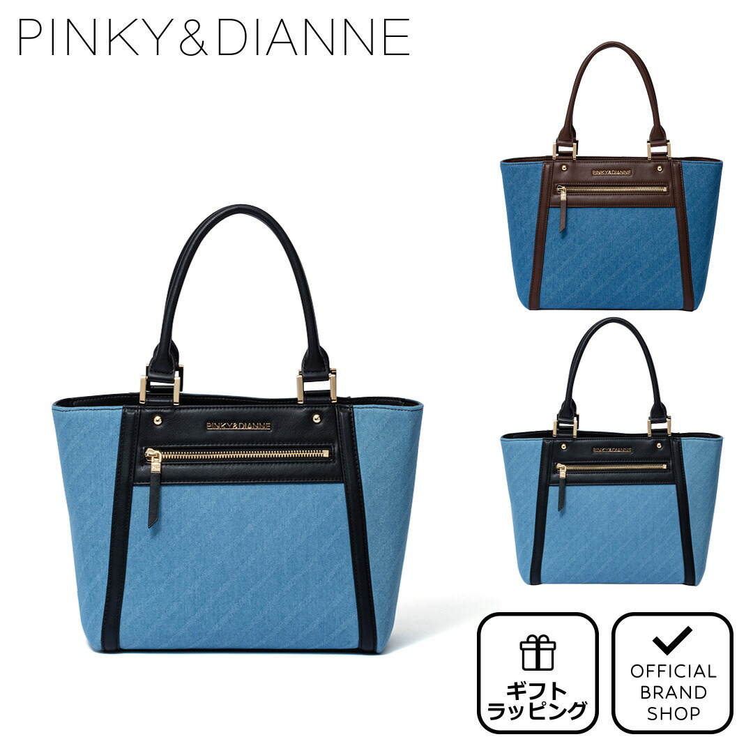 PINKY&DIANNE（ピンキー アンド ダイアン） 【50%OFF】【正規販売店