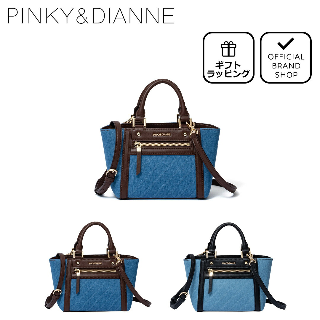 【PINKY＆DIANNE】国内発送 &ユニオン ハンドバッグ ショルダー 楽天市場】ピンキー＆ダイアン ショルダーバッグ 2WAY
