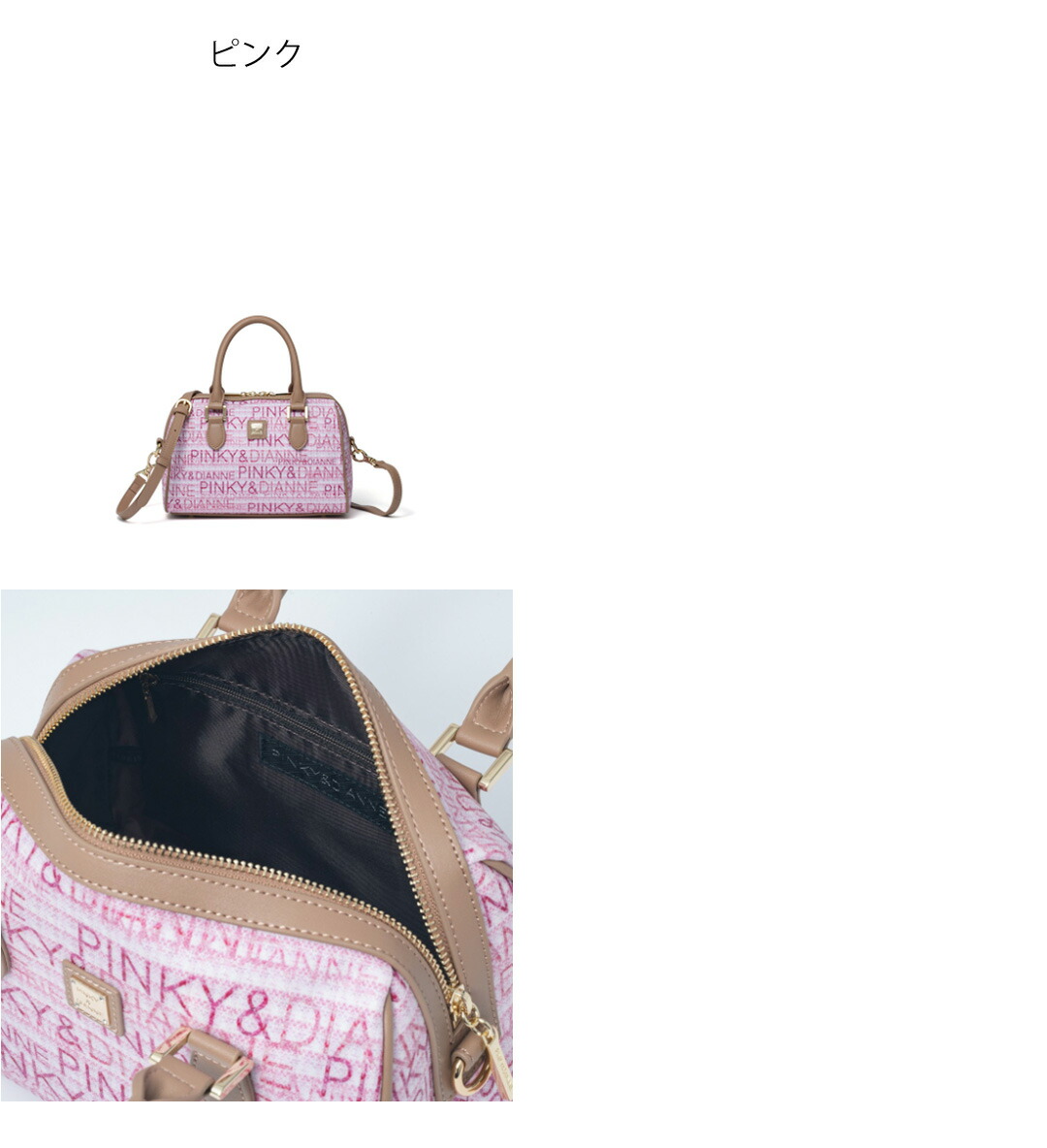 PINKY&DIANNE 【正規販売店】PINKY&DIANNE ミックスツイード