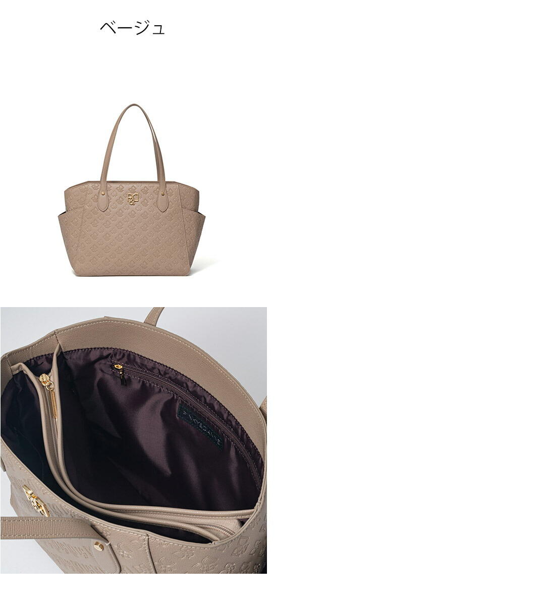 PINKY&DIANNE（ピンキー アンド ダイアン） 【正規販売店